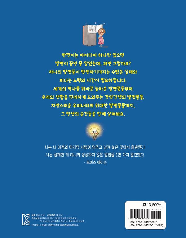 2D 뒤표지