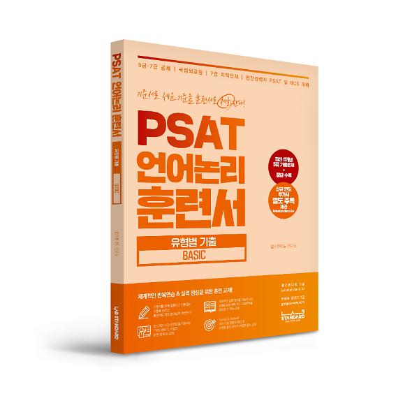 입체표지(3D 표지)