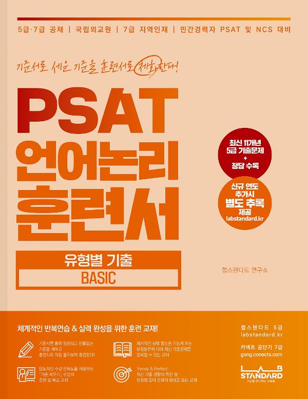 평면표지(2D 앞표지)