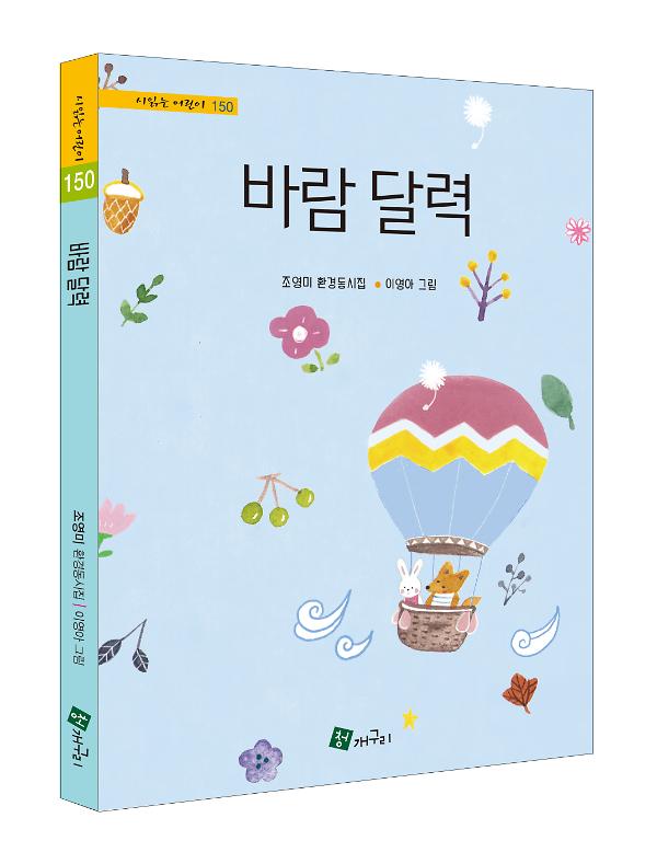 입체표지(3D 표지)