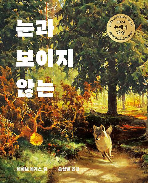 평면표지(2D 앞표지)