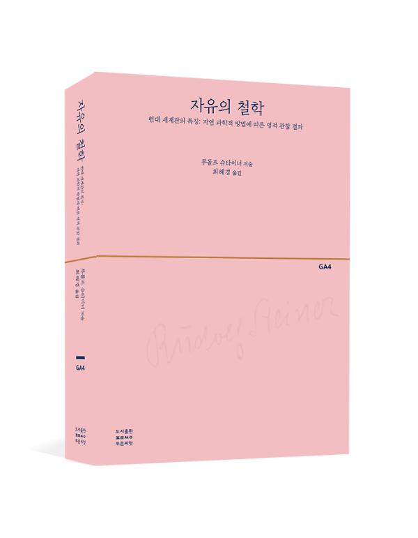 입체표지(3D 표지)