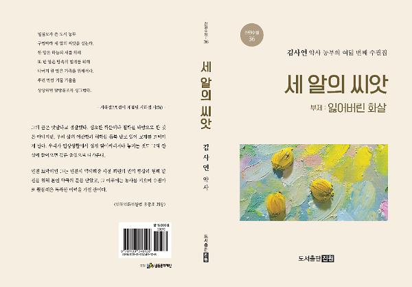 입체표지(3D 표지)