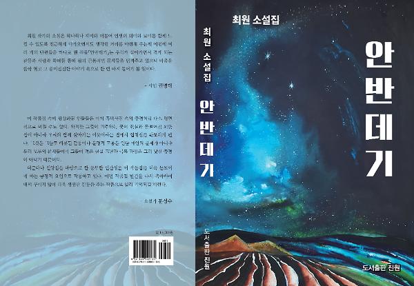 입체표지(3D 표지)