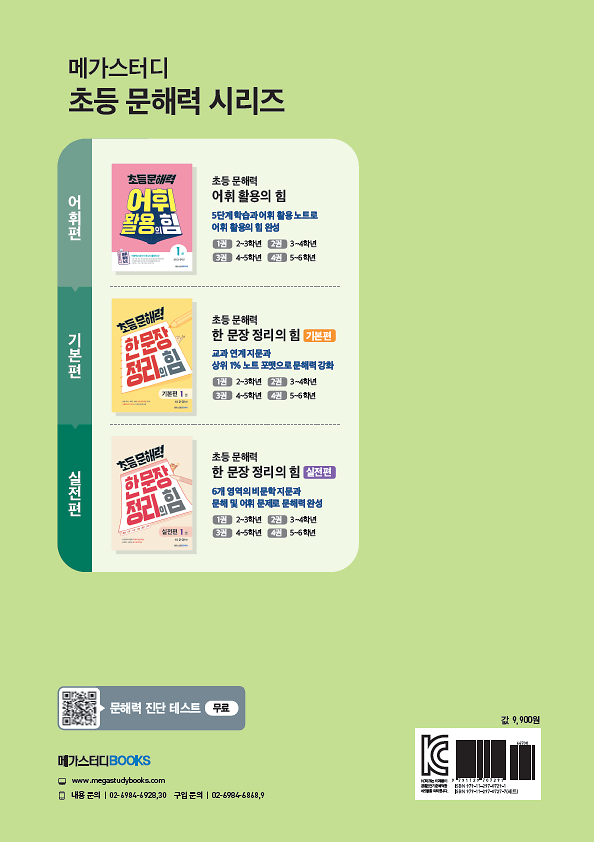 2D 뒤표지
