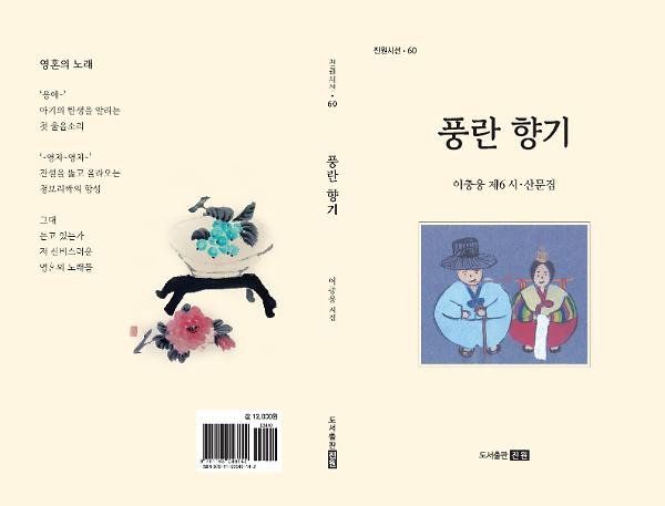 입체표지(3D 표지)