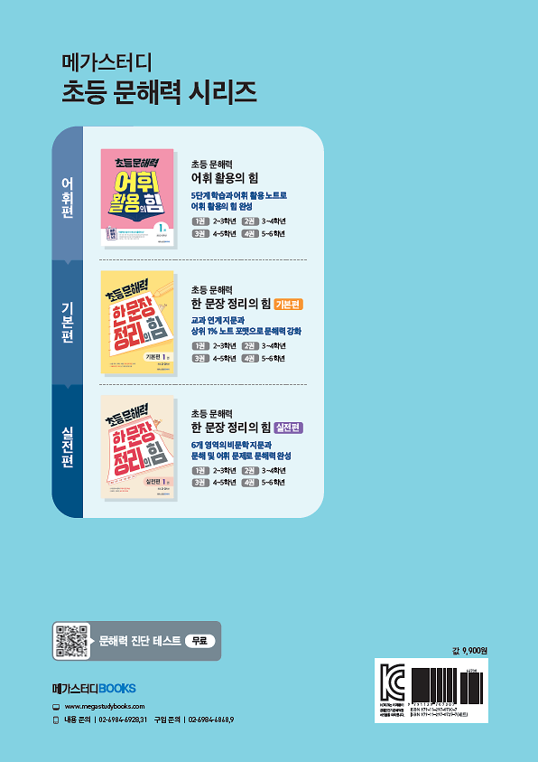 2D 뒤표지