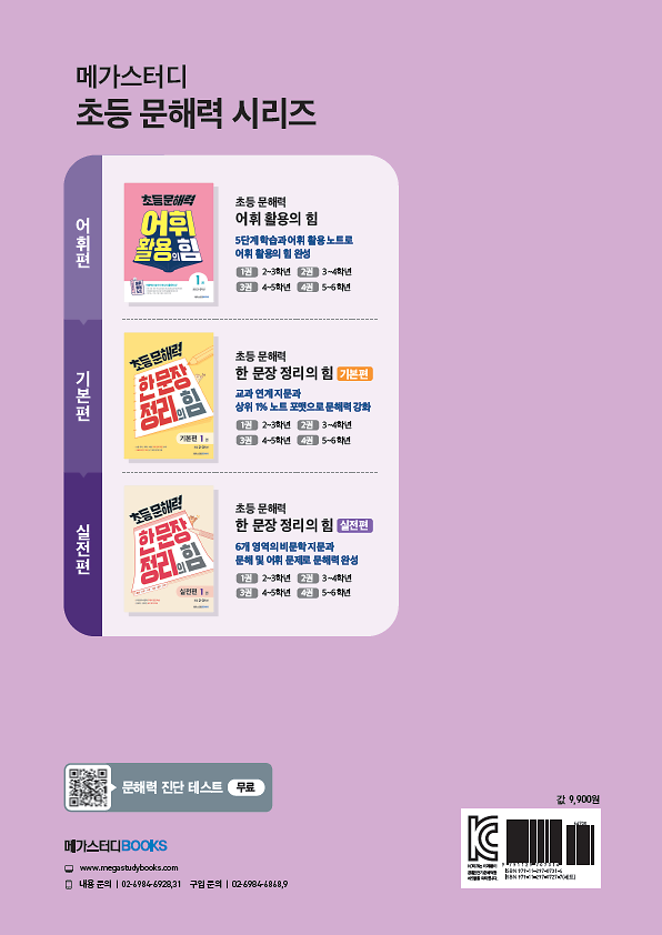 2D 뒤표지