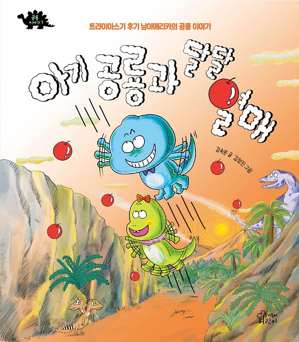 평면표지(2D 앞표지)