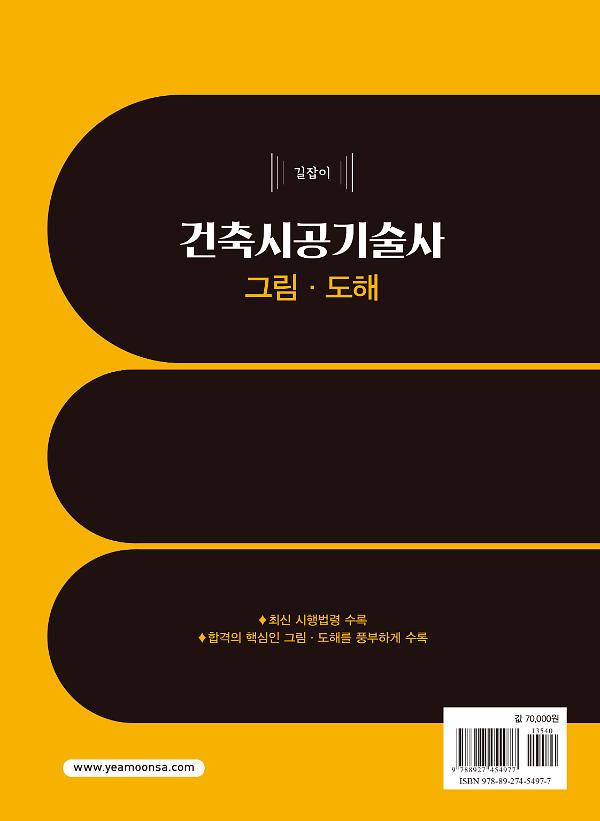 2D 뒤표지