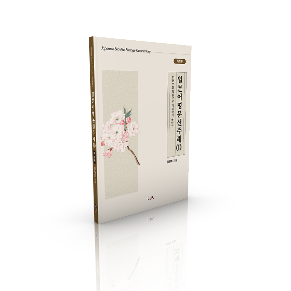 입체표지(3D 표지)