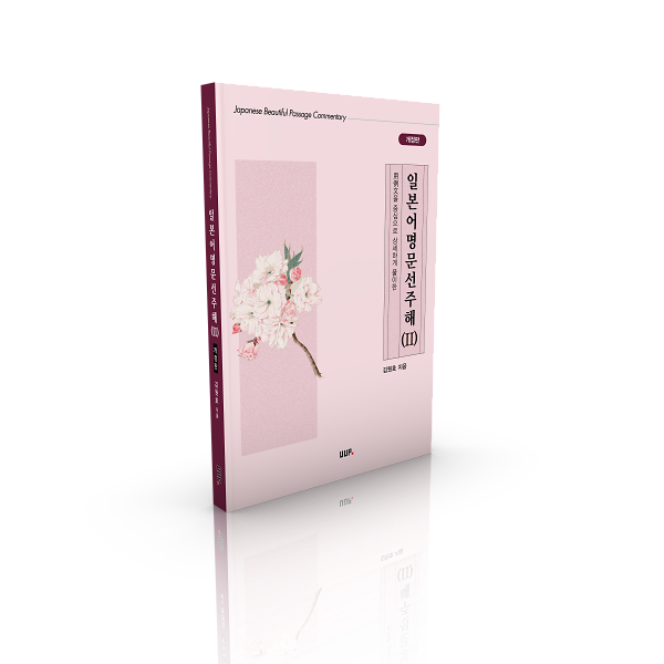 입체표지(3D 표지)