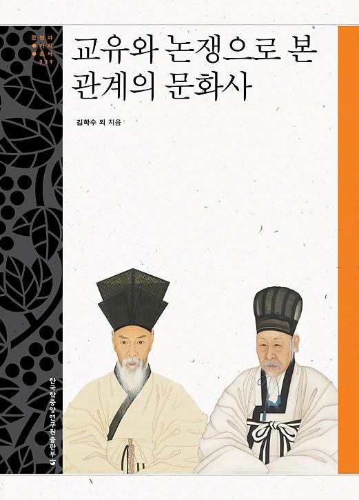 평면표지(2D 앞표지)