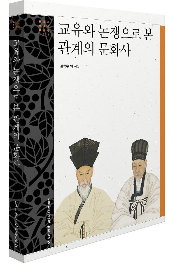 입체표지(3D 표지)