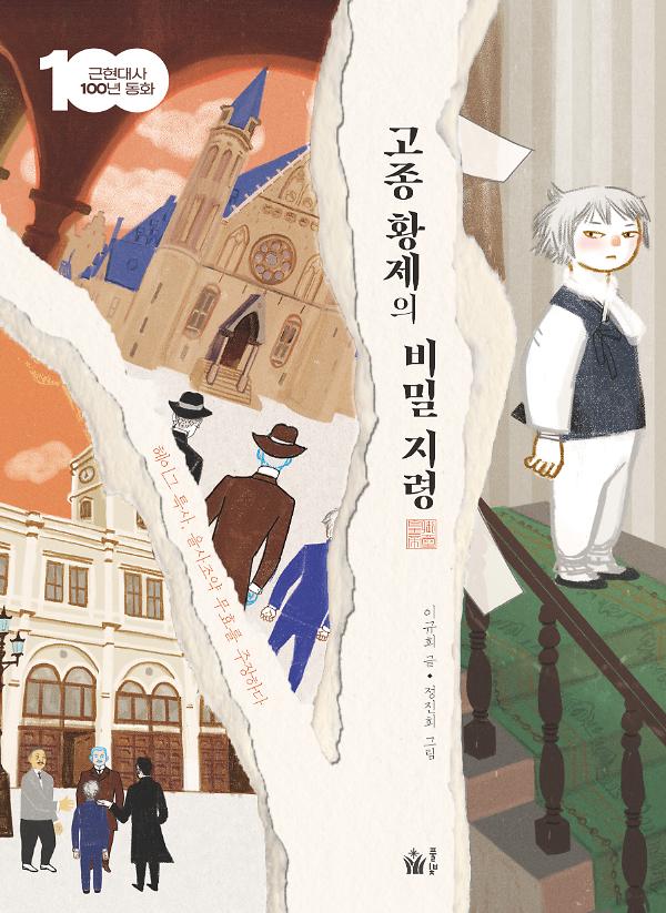 평면표지(2D 앞표지)