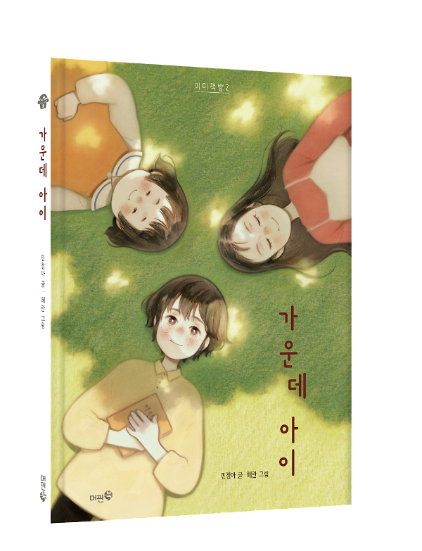 입체표지(3D 표지)