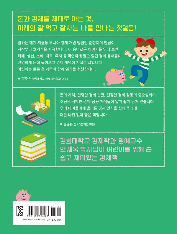 2D 뒤표지