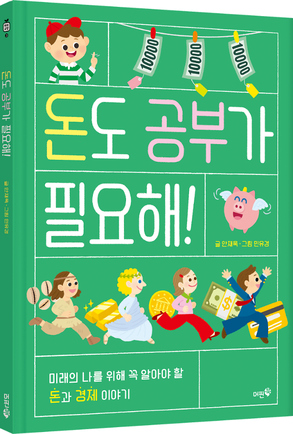 입체표지(3D 표지)
