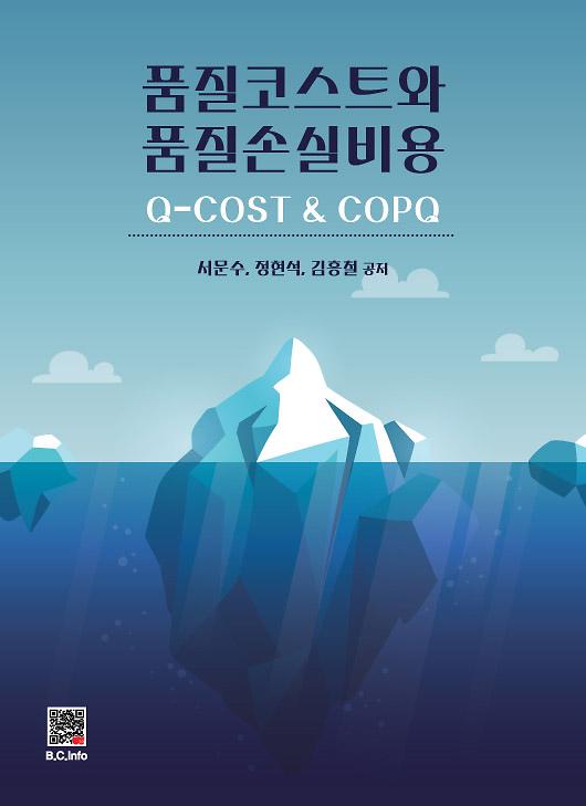 평면표지(2D 앞표지)