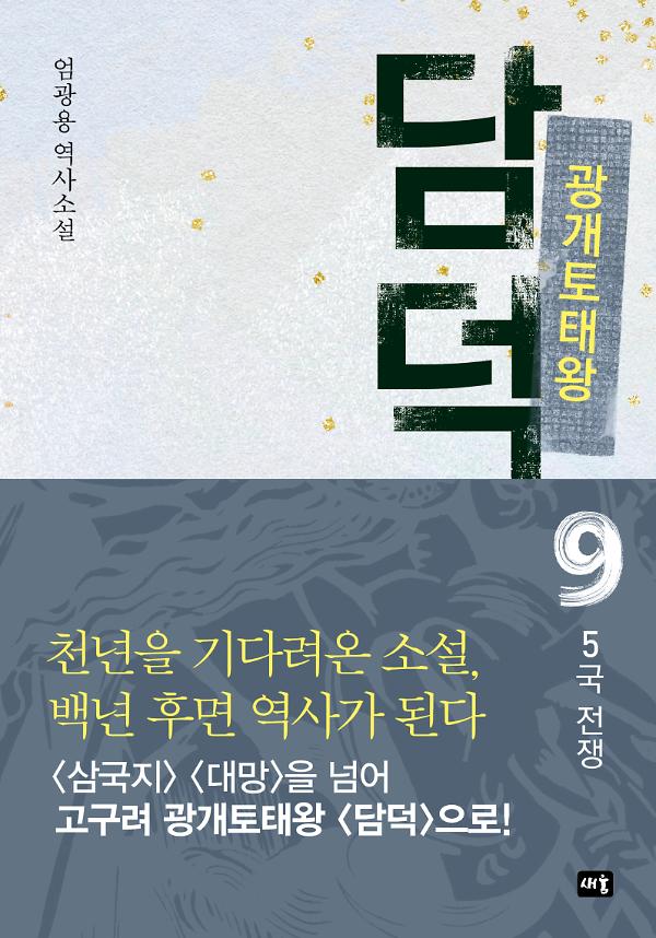 평면표지(2D 앞표지)
