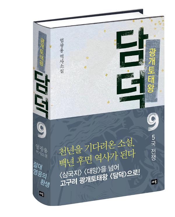 입체표지(3D 표지)