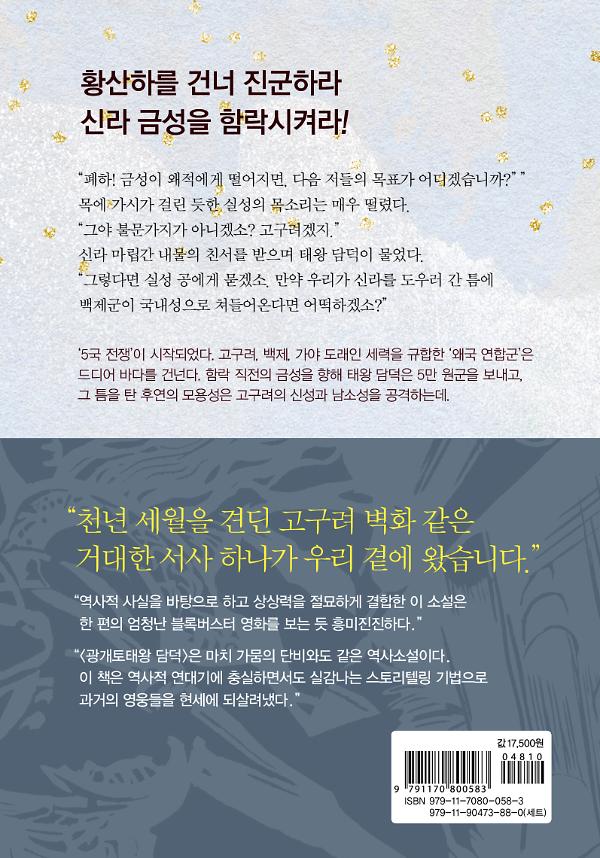 2D 뒤표지