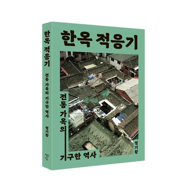 입체표지(3D 표지)