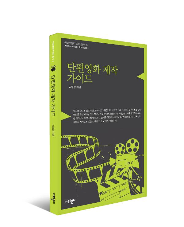 입체표지(3D 표지)