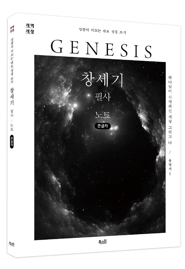 입체표지(3D 표지)