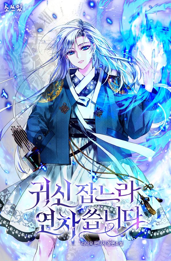 평면표지(2D 앞표지)