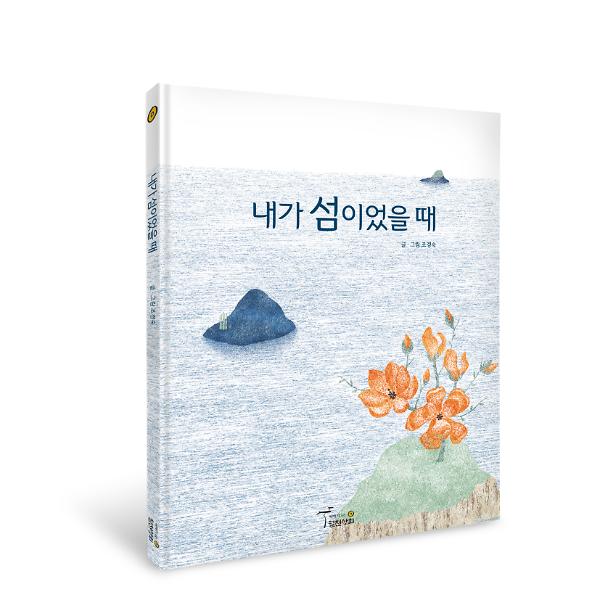 입체표지(3D 표지)