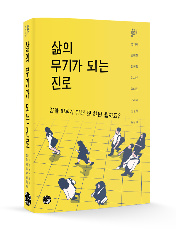 입체표지(3D 표지)