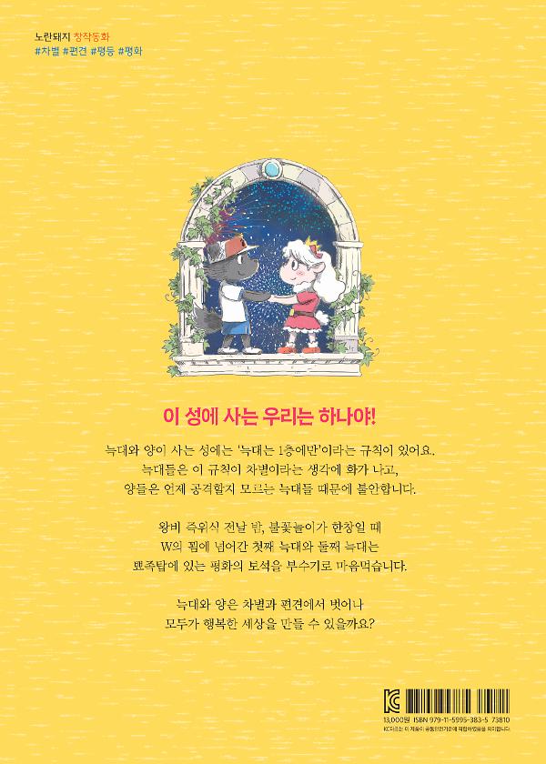 2D 뒤표지