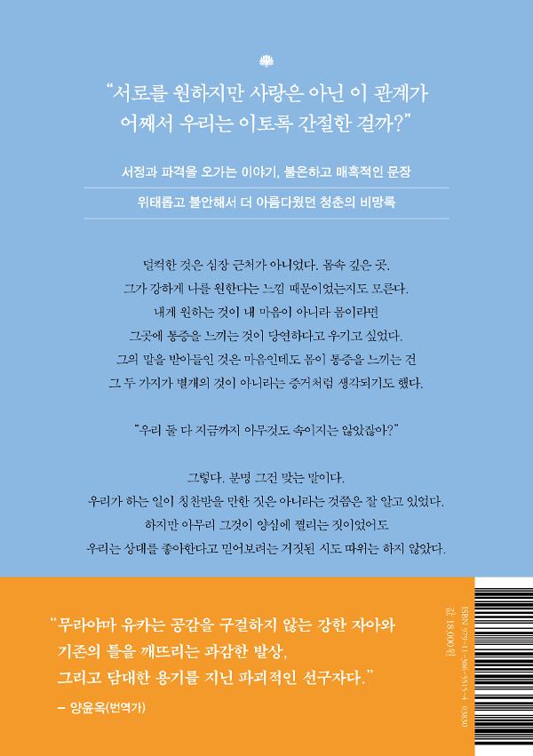2D 뒤표지