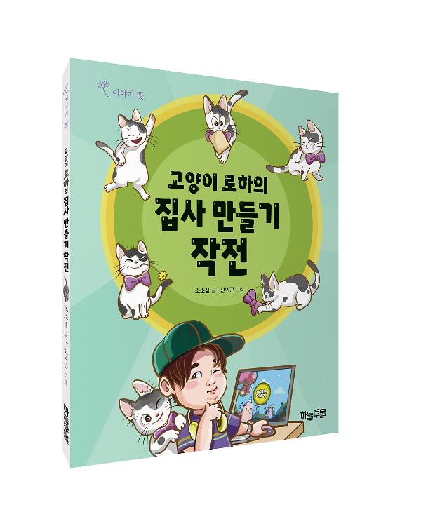 입체표지(3D 표지)