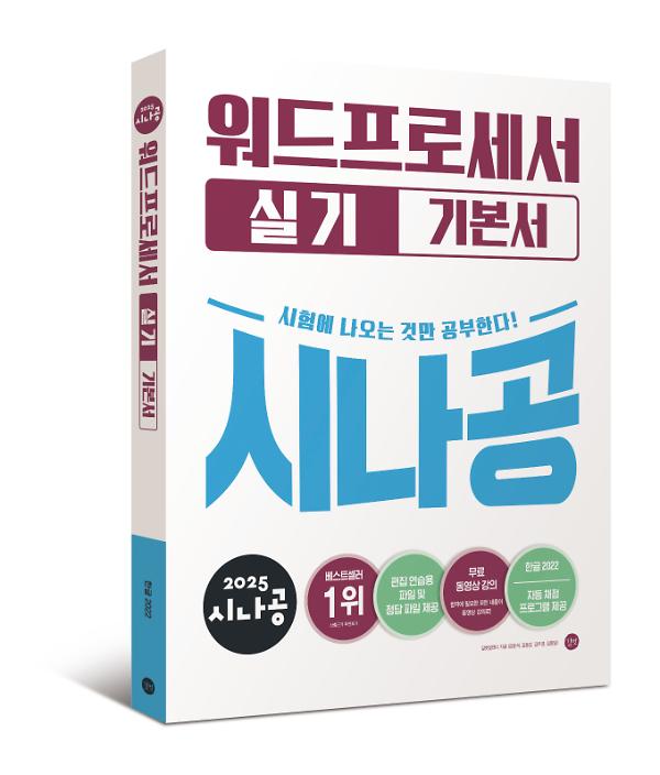 입체표지(3D 표지)