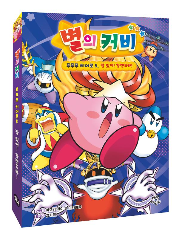 입체표지(3D 표지)
