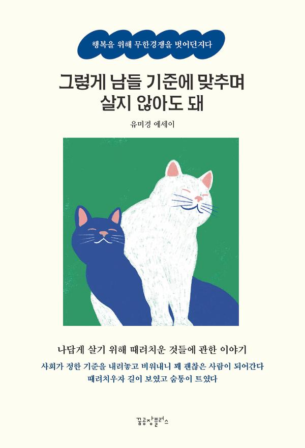 평면표지(2D 앞표지)