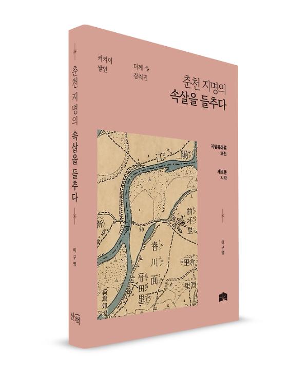 입체표지(3D 표지)