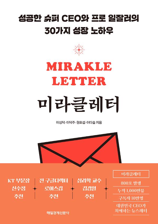 평면표지(2D 앞표지)