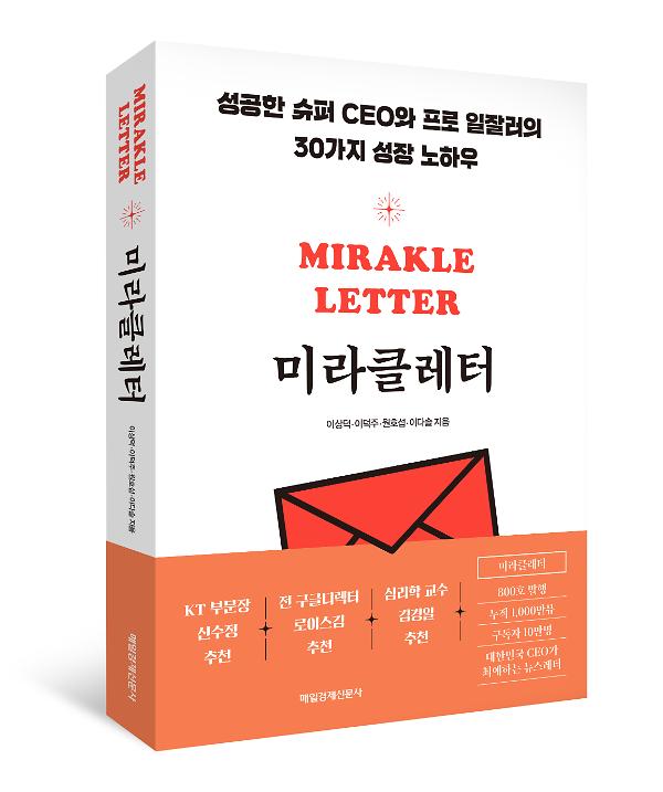 입체표지(3D 표지)