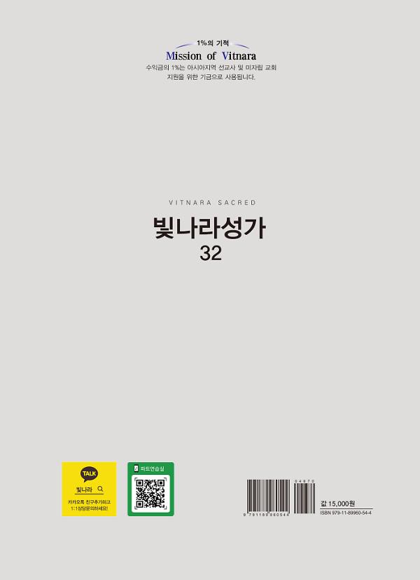 2D 뒤표지