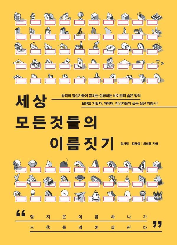 평면표지(2D 앞표지)