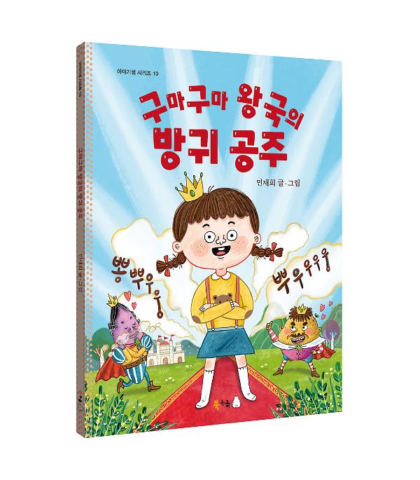 입체표지(3D 표지)