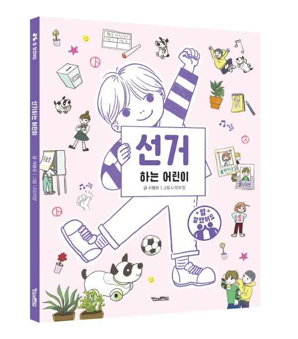 입체표지(3D 표지)
