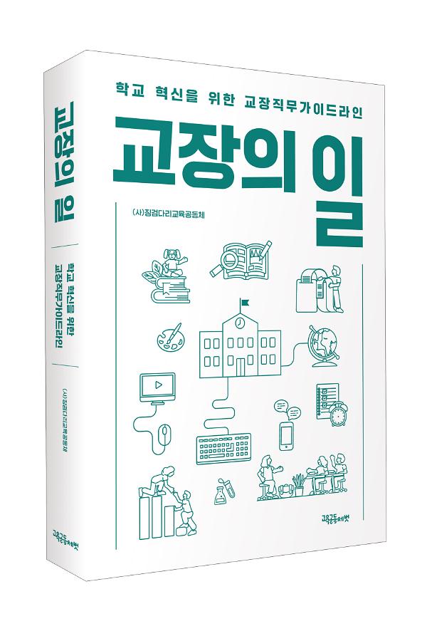 입체표지(3D 표지)