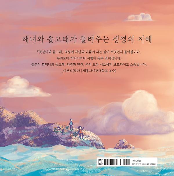 2D 뒤표지