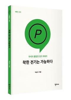 입체표지(3D 표지)