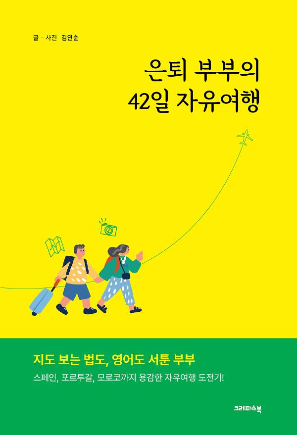 평면표지(2D 앞표지)