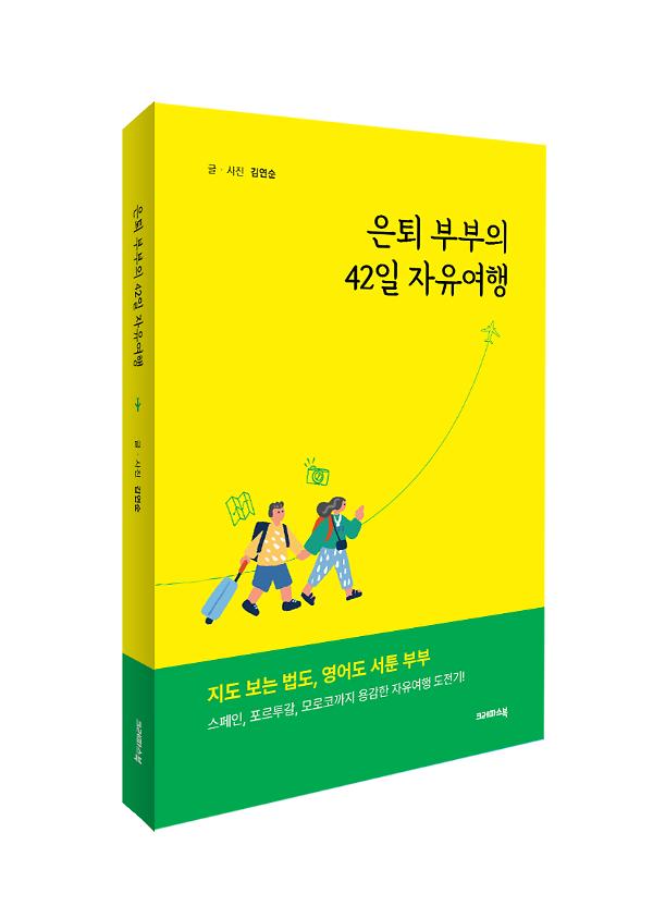 입체표지(3D 표지)